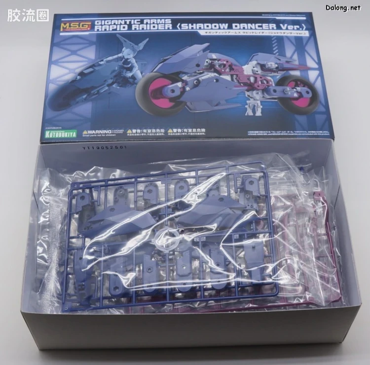 寿屋 M.S.G 模型配件 GIGANTIC ARMS 疾速掠影 <影舞者Ver.> - 图片
